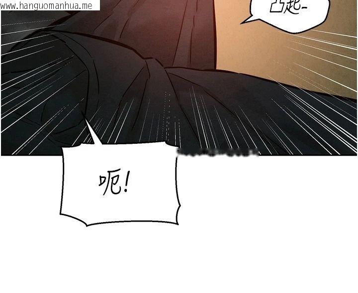 韩国漫画她们的最爱.ZIP韩漫_她们的最爱.ZIP-第21话-共赴神秘任务在线免费阅读-韩国漫画-第4张图片