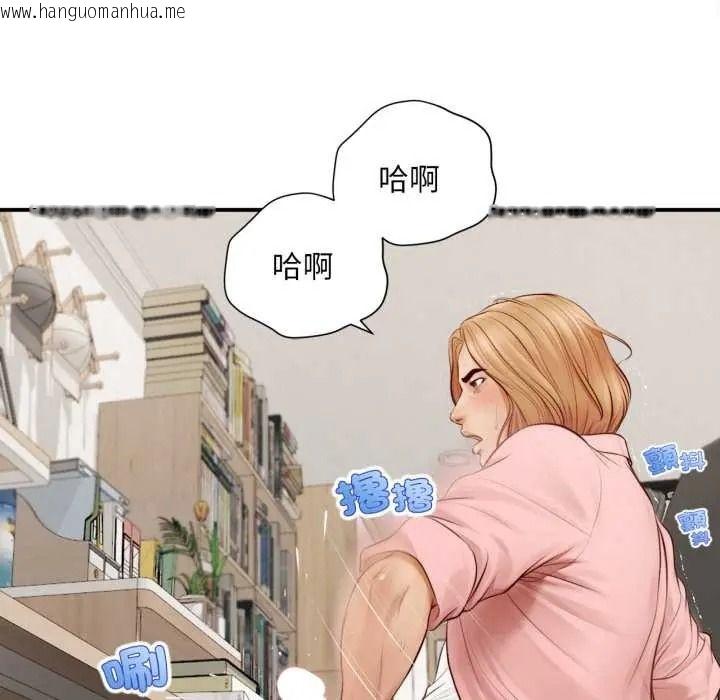 韩国漫画无限轮回的一天韩漫_无限轮回的一天-第26话在线免费阅读-韩国漫画-第97张图片