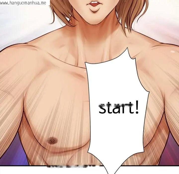 韩国漫画无限轮回的一天韩漫_无限轮回的一天-第26话在线免费阅读-韩国漫画-第40张图片