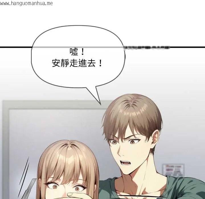 韩国漫画迟来的叛逆韩漫_迟来的叛逆-第20话在线免费阅读-韩国漫画-第115张图片
