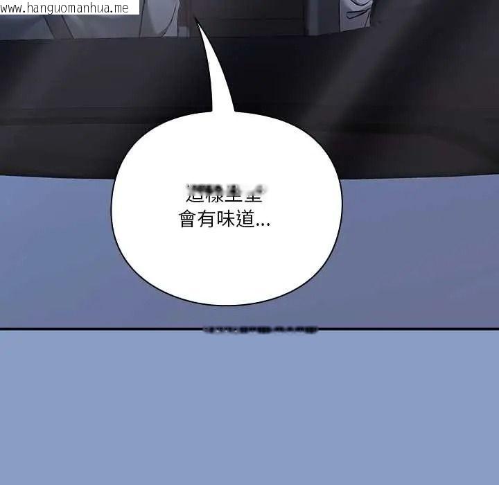 韩国漫画扑通扑通终极密码韩漫_扑通扑通终极密码-第33话在线免费阅读-韩国漫画-第69张图片