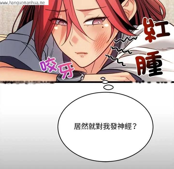 韩国漫画财富爱情二选一韩漫_财富爱情二选一-第24话在线免费阅读-韩国漫画-第6张图片