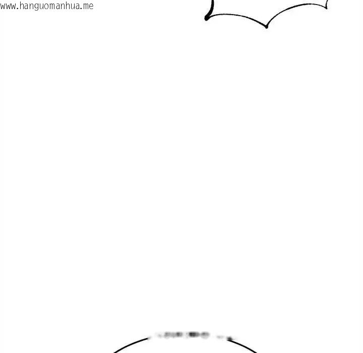 韩国漫画财富爱情二选一韩漫_财富爱情二选一-第24话在线免费阅读-韩国漫画-第66张图片