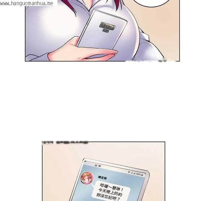 韩国漫画脱序教师韩漫_脱序教师-第28话在线免费阅读-韩国漫画-第107张图片