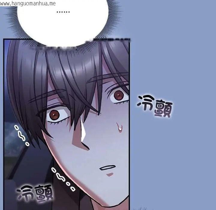 韩国漫画扑通扑通终极密码韩漫_扑通扑通终极密码-第33话在线免费阅读-韩国漫画-第73张图片
