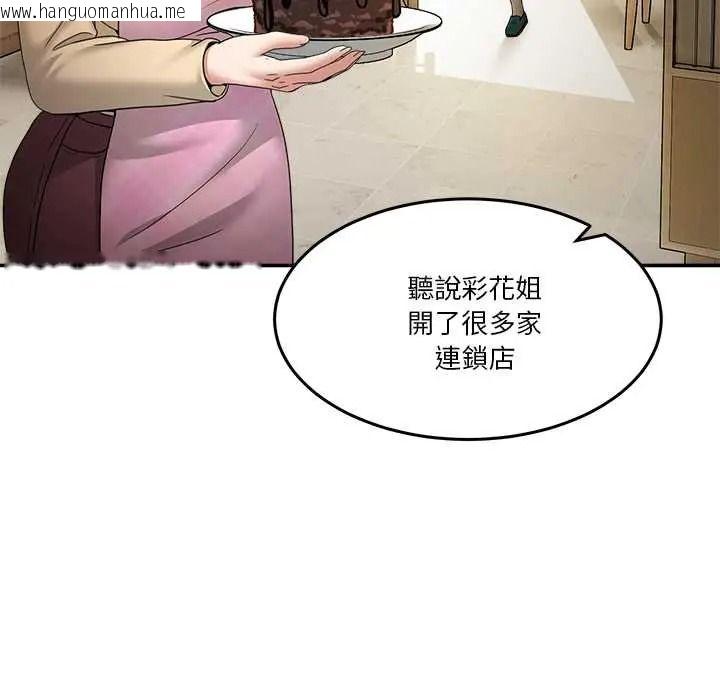 韩国漫画男人止步韩漫_男人止步-第72话在线免费阅读-韩国漫画-第146张图片
