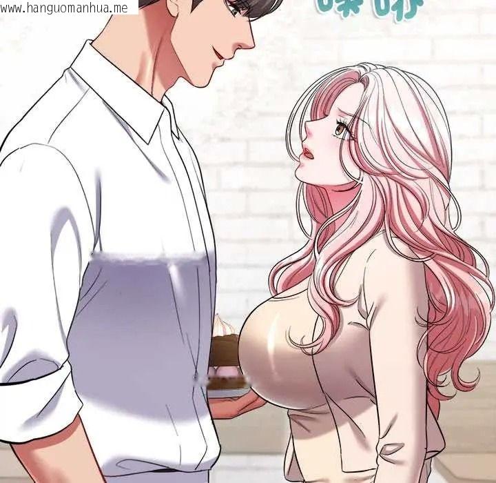 韩国漫画不一样的甜点韩漫_不一样的甜点-第16话在线免费阅读-韩国漫画-第103张图片