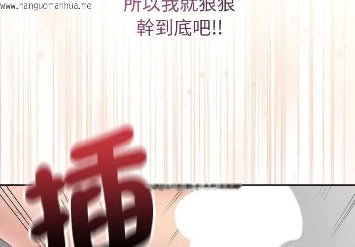 韩国漫画最后的冲刺/冲刺重考班韩漫_最后的冲刺/冲刺重考班-第78话在线免费阅读-韩国漫画-第2张图片