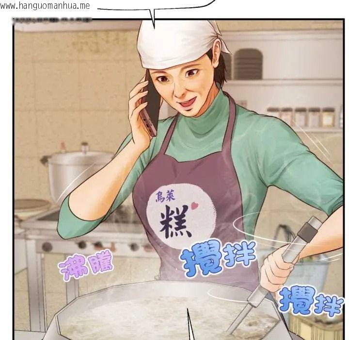 韩国漫画无限轮回的一天韩漫_无限轮回的一天-第26话在线免费阅读-韩国漫画-第151张图片
