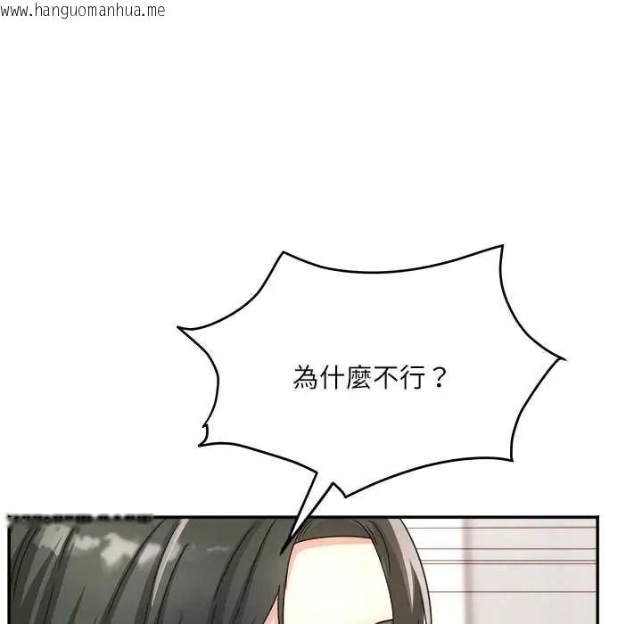 韩国漫画小吃摊的火辣老板娘韩漫_小吃摊的火辣老板娘-第20话在线免费阅读-韩国漫画-第29张图片