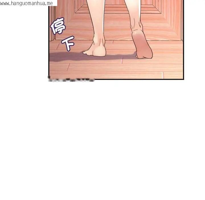 韩国漫画小吃摊的火辣老板娘韩漫_小吃摊的火辣老板娘-第20话在线免费阅读-韩国漫画-第111张图片