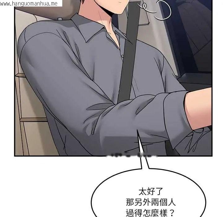 韩国漫画男人止步韩漫_男人止步-第72话在线免费阅读-韩国漫画-第143张图片