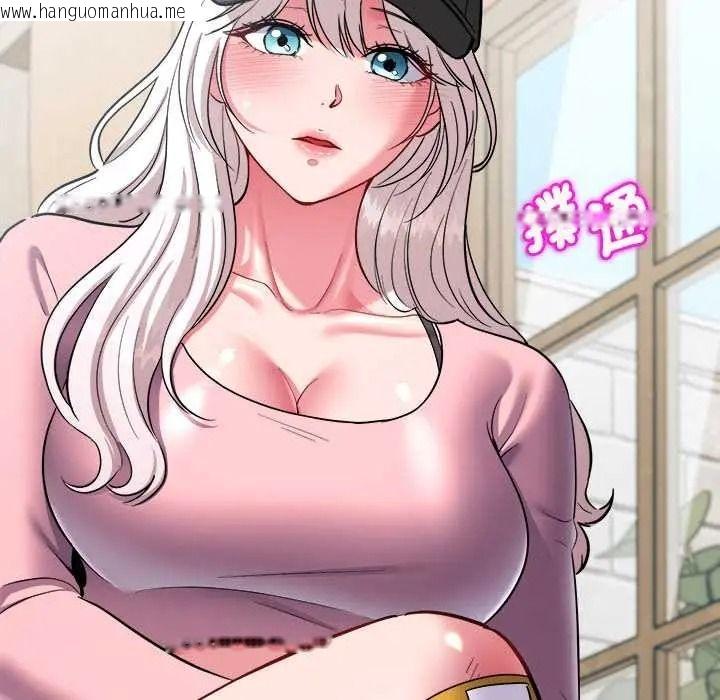 韩国漫画不一样的甜点韩漫_不一样的甜点-第16话在线免费阅读-韩国漫画-第187张图片