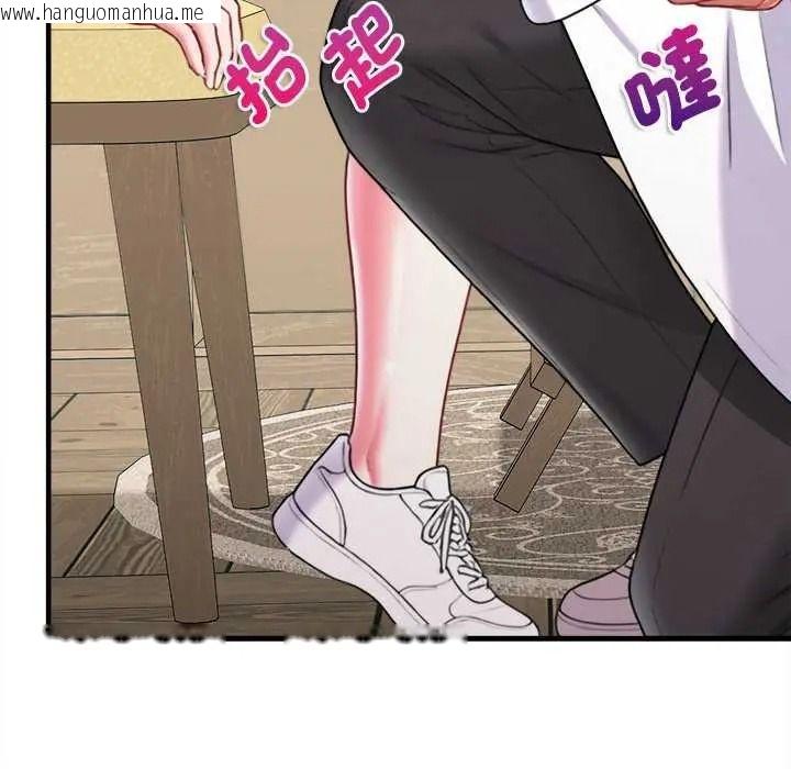 韩国漫画不一样的甜点韩漫_不一样的甜点-第16话在线免费阅读-韩国漫画-第170张图片