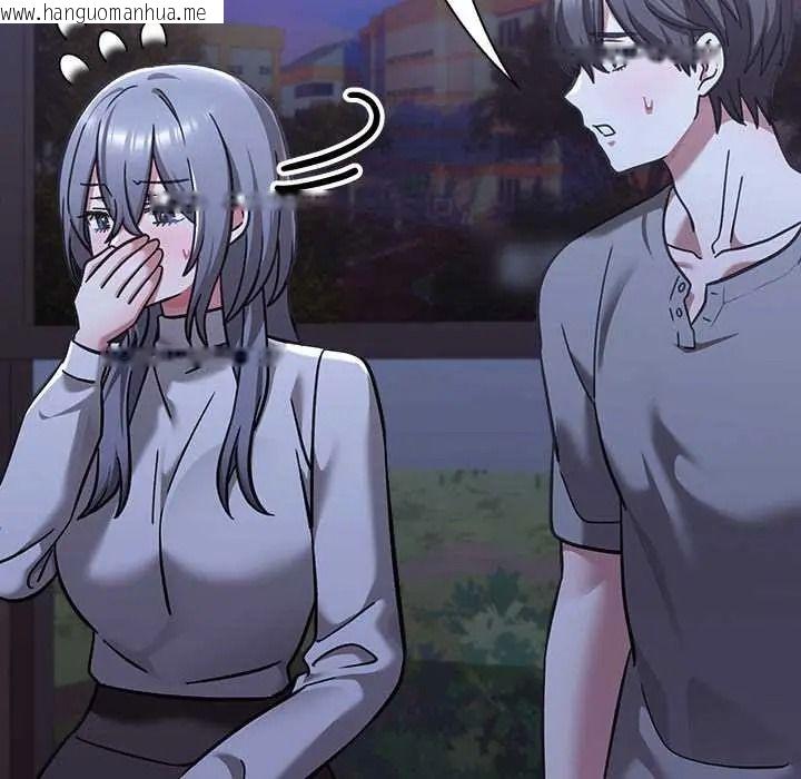 韩国漫画扑通扑通终极密码韩漫_扑通扑通终极密码-第33话在线免费阅读-韩国漫画-第43张图片