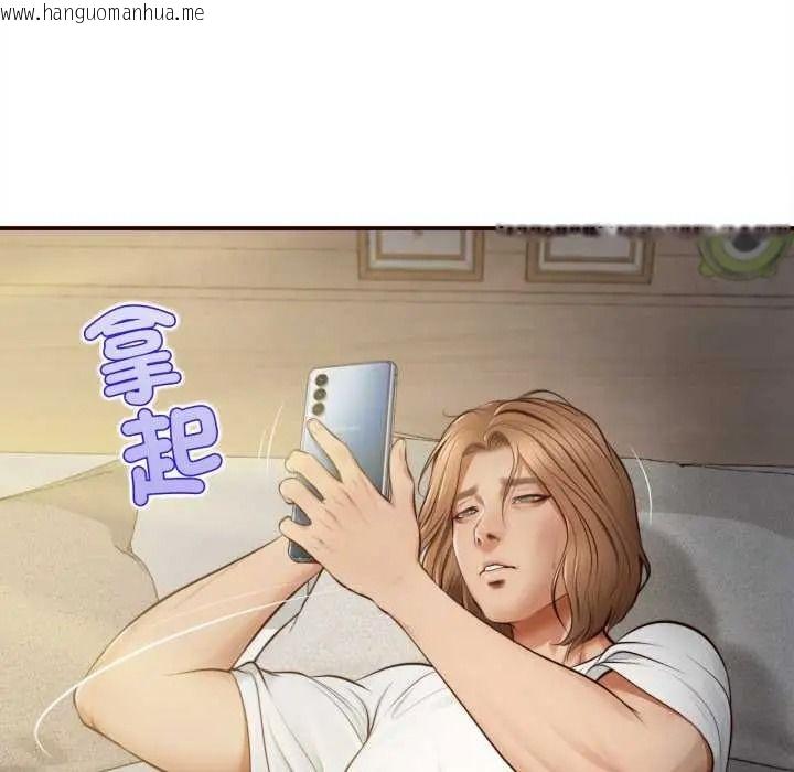 韩国漫画无限轮回的一天韩漫_无限轮回的一天-第26话在线免费阅读-韩国漫画-第8张图片