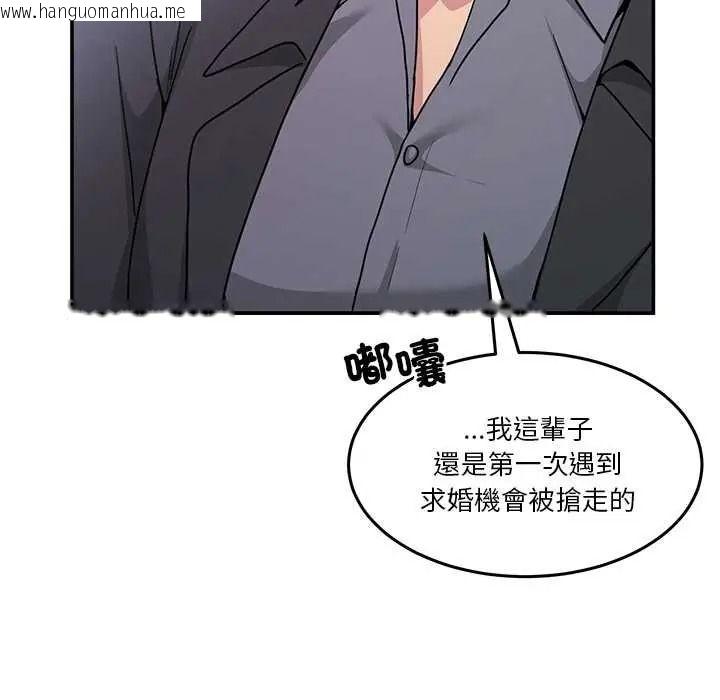 韩国漫画男人止步韩漫_男人止步-第72话在线免费阅读-韩国漫画-第190张图片