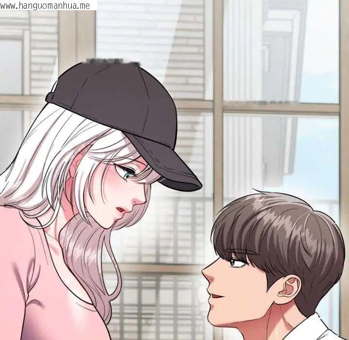 韩国漫画不一样的甜点韩漫_不一样的甜点-第16话在线免费阅读-韩国漫画-第206张图片