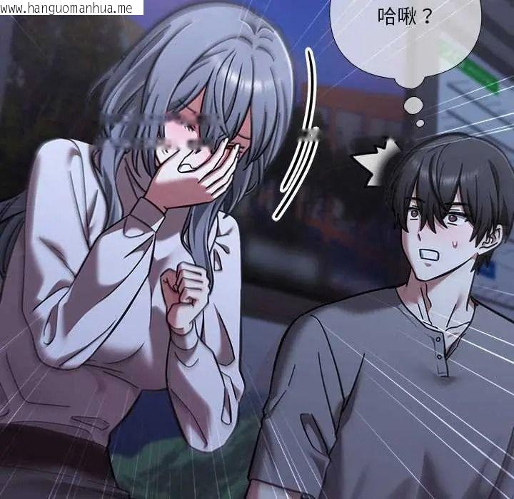韩国漫画扑通扑通终极密码韩漫_扑通扑通终极密码-第33话在线免费阅读-韩国漫画-第41张图片