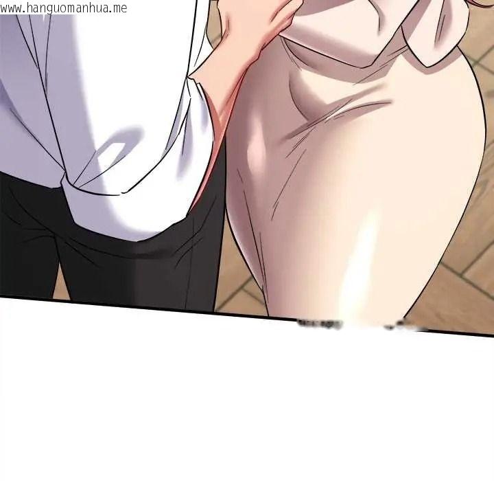 韩国漫画不一样的甜点韩漫_不一样的甜点-第16话在线免费阅读-韩国漫画-第81张图片