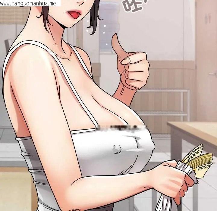 韩国漫画小吃摊的火辣老板娘韩漫_小吃摊的火辣老板娘-第20话在线免费阅读-韩国漫画-第66张图片