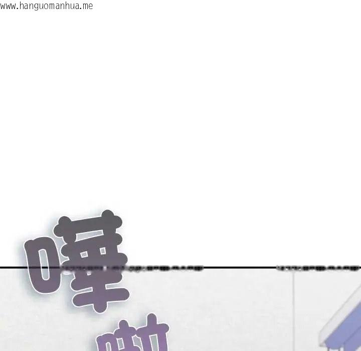 韩国漫画扑通扑通终极密码韩漫_扑通扑通终极密码-第33话在线免费阅读-韩国漫画-第181张图片