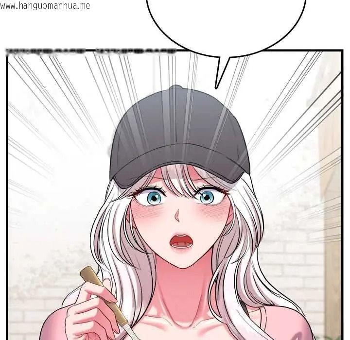 韩国漫画不一样的甜点韩漫_不一样的甜点-第16话在线免费阅读-韩国漫画-第134张图片