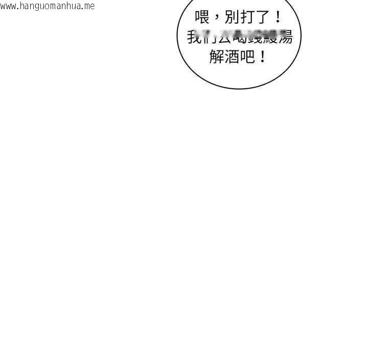 韩国漫画脱序教师韩漫_脱序教师-第28话在线免费阅读-韩国漫画-第64张图片