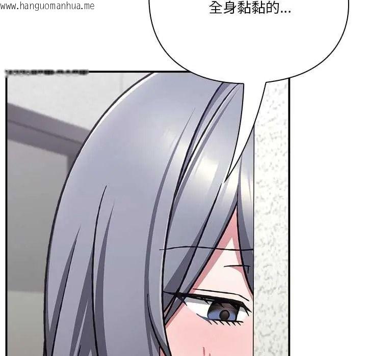 韩国漫画扑通扑通终极密码韩漫_扑通扑通终极密码-第33话在线免费阅读-韩国漫画-第169张图片