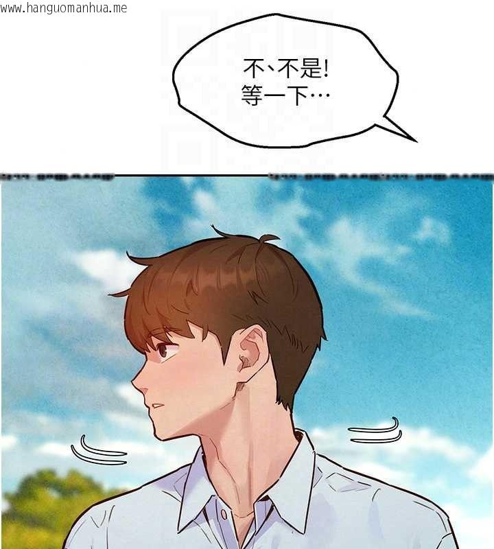 韩国漫画她们的最爱.ZIP韩漫_她们的最爱.ZIP-第21话-共赴神秘任务在线免费阅读-韩国漫画-第46张图片