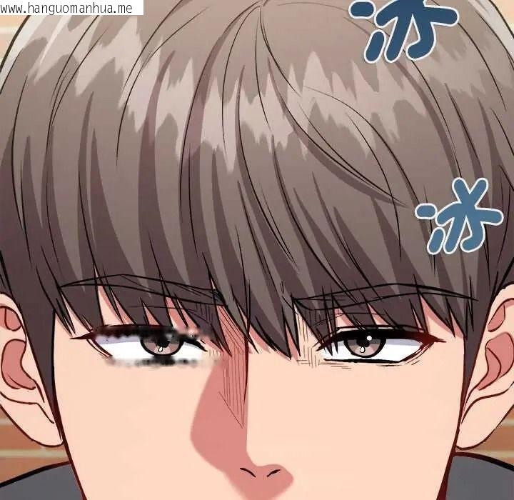 韩国漫画不一样的甜点韩漫_不一样的甜点-第16话在线免费阅读-韩国漫画-第68张图片