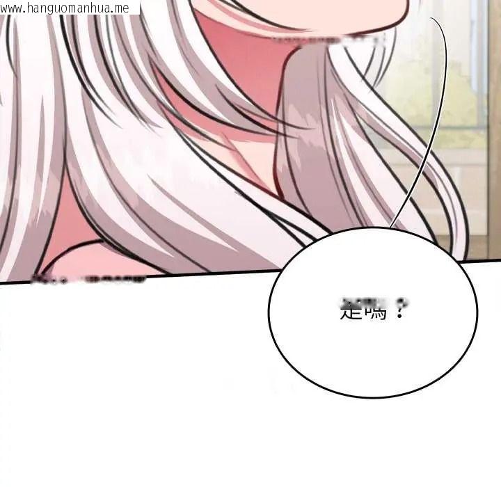 韩国漫画不一样的甜点韩漫_不一样的甜点-第16话在线免费阅读-韩国漫画-第200张图片
