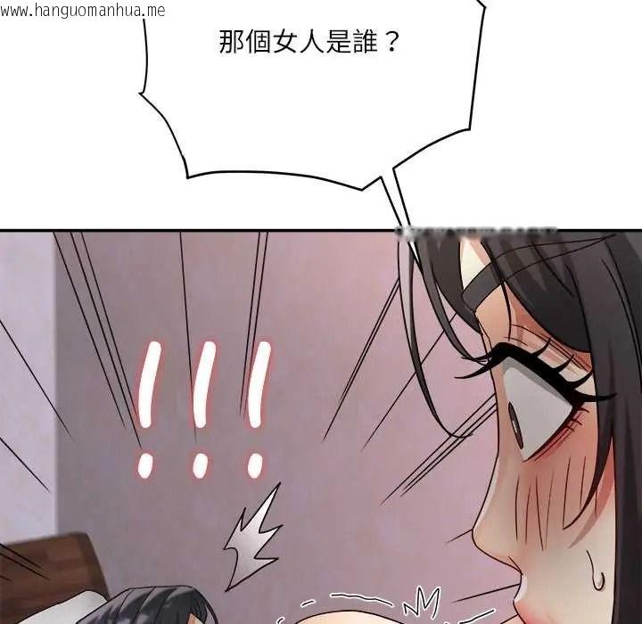 韩国漫画小吃摊的火辣老板娘韩漫_小吃摊的火辣老板娘-第20话在线免费阅读-韩国漫画-第137张图片