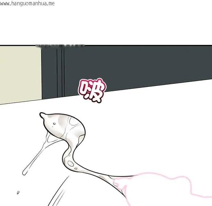 韩国漫画催眠手机韩漫_催眠手机-第86话在线免费阅读-韩国漫画-第11张图片