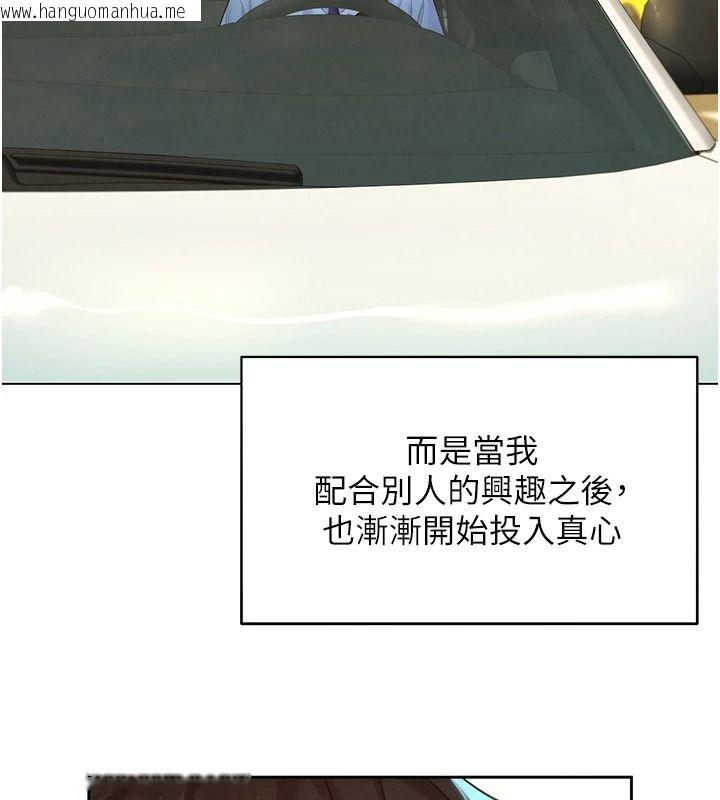 韩国漫画她们的最爱.ZIP韩漫_她们的最爱.ZIP-第21话-共赴神秘任务在线免费阅读-韩国漫画-第26张图片