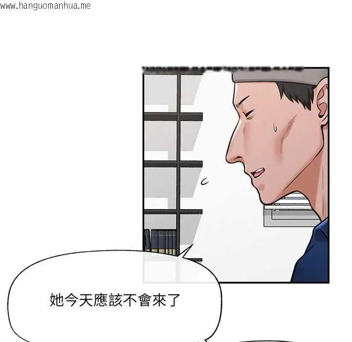韩国漫画催眠手机韩漫_催眠手机-第86话在线免费阅读-韩国漫画-第92张图片