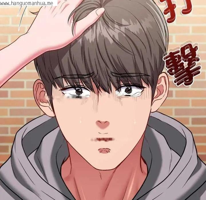 韩国漫画不一样的甜点韩漫_不一样的甜点-第16话在线免费阅读-韩国漫画-第55张图片