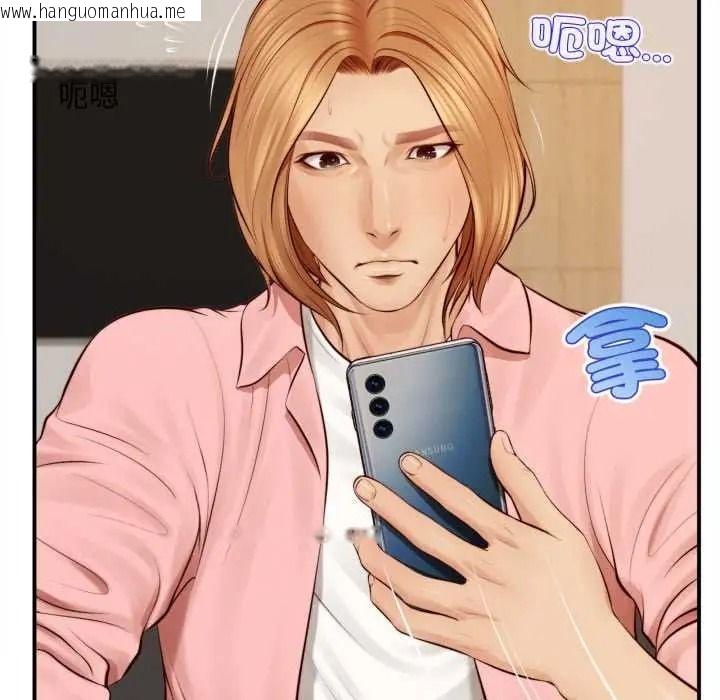 韩国漫画无限轮回的一天韩漫_无限轮回的一天-第26话在线免费阅读-韩国漫画-第136张图片