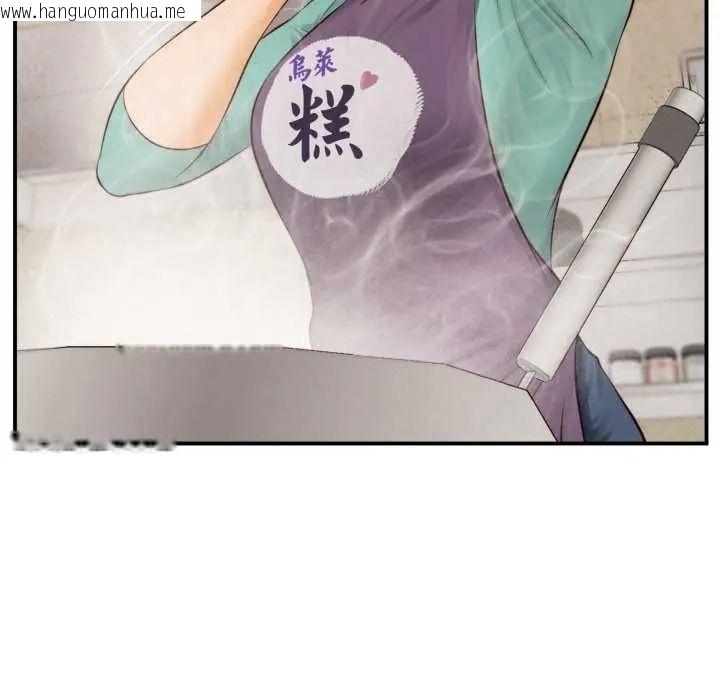 韩国漫画无限轮回的一天韩漫_无限轮回的一天-第26话在线免费阅读-韩国漫画-第142张图片