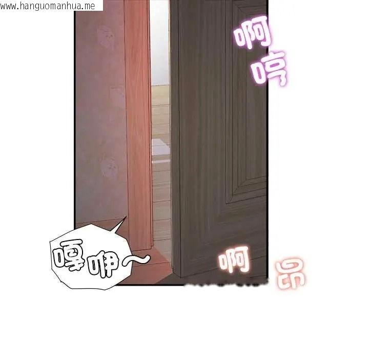 韩国漫画小吃摊的火辣老板娘韩漫_小吃摊的火辣老板娘-第20话在线免费阅读-韩国漫画-第133张图片