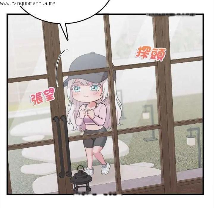 韩国漫画不一样的甜点韩漫_不一样的甜点-第16话在线免费阅读-韩国漫画-第109张图片
