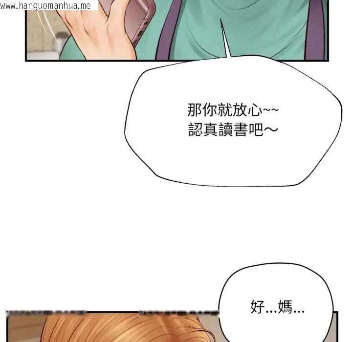 韩国漫画无限轮回的一天韩漫_无限轮回的一天-第26话在线免费阅读-韩国漫画-第162张图片