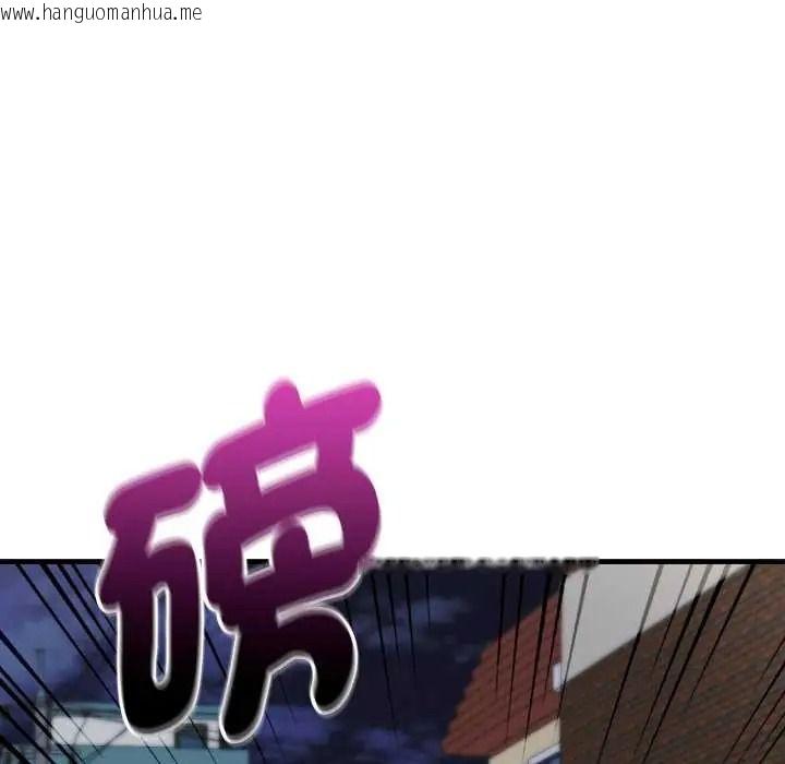 韩国漫画迟来的叛逆韩漫_迟来的叛逆-第20话在线免费阅读-韩国漫画-第56张图片