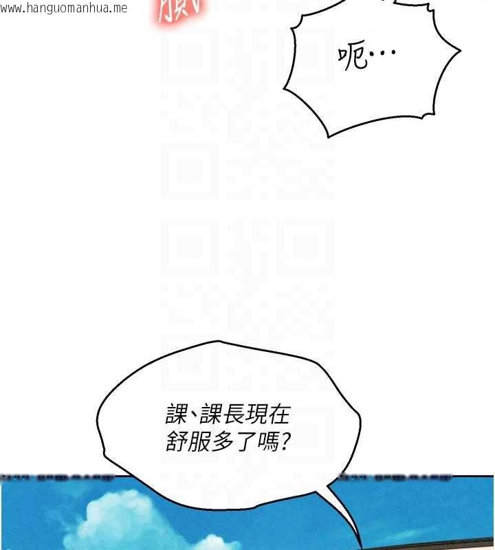 韩国漫画她们的最爱.ZIP韩漫_她们的最爱.ZIP-第21话-共赴神秘任务在线免费阅读-韩国漫画-第97张图片