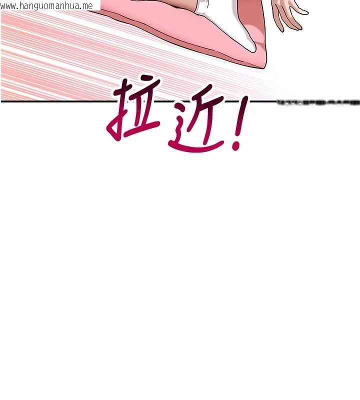 韩国漫画斯文坏猫猫韩漫_斯文坏猫猫-第16话-我只是想和你做爱在线免费阅读-韩国漫画-第96张图片