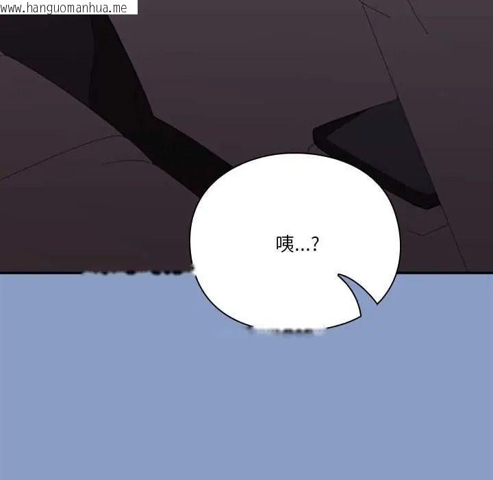 韩国漫画扑通扑通终极密码韩漫_扑通扑通终极密码-第33话在线免费阅读-韩国漫画-第121张图片