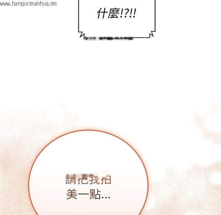 韩国漫画最后的冲刺/冲刺重考班韩漫_最后的冲刺/冲刺重考班-第78话在线免费阅读-韩国漫画-第138张图片