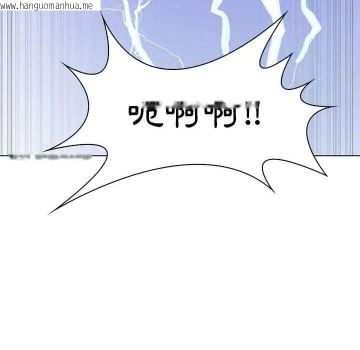 韩国漫画脱序教师韩漫_脱序教师-第28话在线免费阅读-韩国漫画-第44张图片