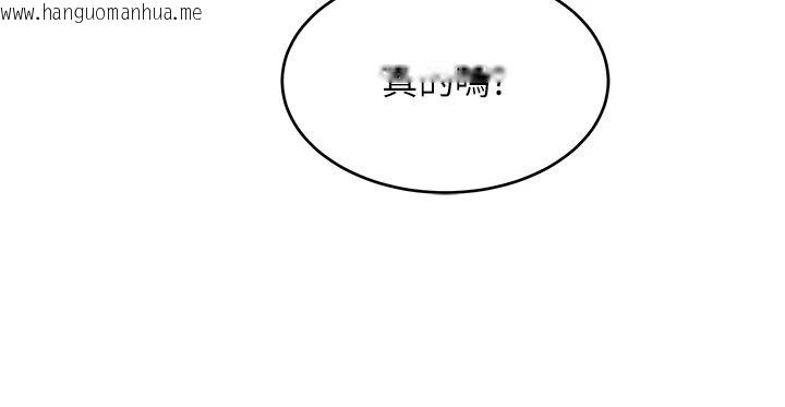 韩国漫画斯文坏猫猫韩漫_斯文坏猫猫-第16话-我只是想和你做爱在线免费阅读-韩国漫画-第146张图片
