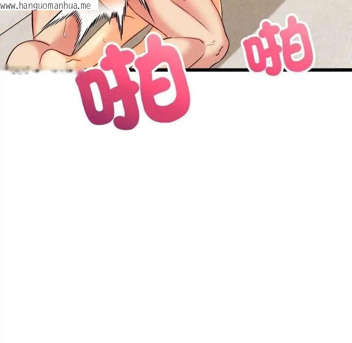 韩国漫画财富爱情二选一韩漫_财富爱情二选一-第24话在线免费阅读-韩国漫画-第63张图片